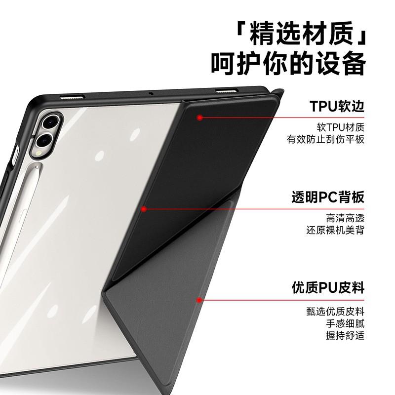 Galaxy Tab S11 Tablet Case With Stand Detachable 2-in-1 Design Pen Slot Transparent PC Shell Shockproof Sleep/Wake