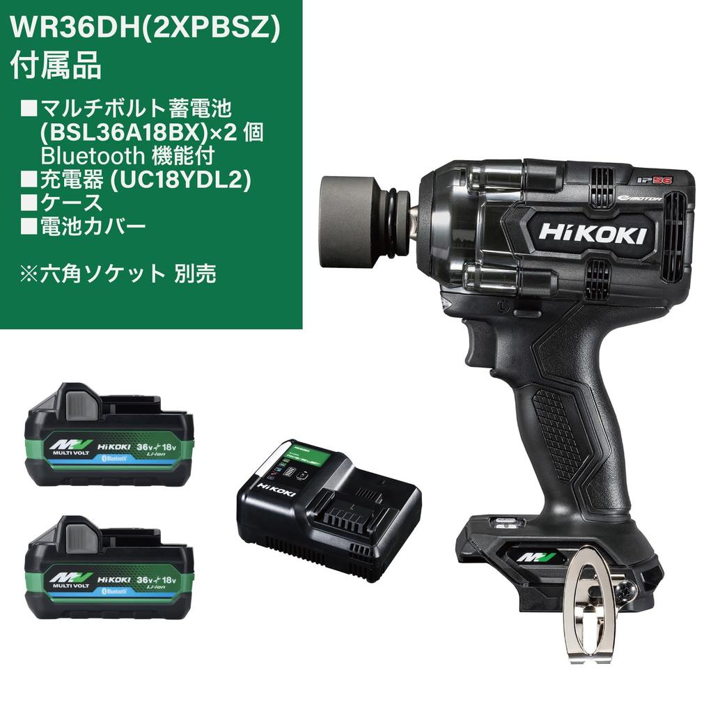 HiKOKI 36V Rechargeable Impact Wrench WR36DH with a Maximum Tightening Torque of 350 Two Rechargeable Batteries and Charger (Black) Nm, (WR36DH