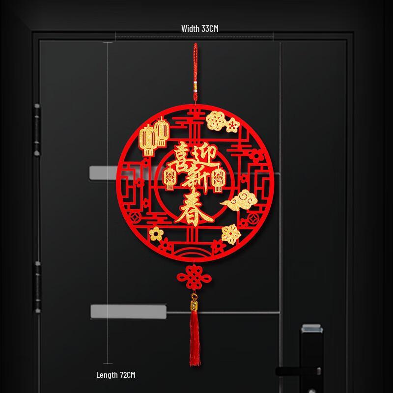 Flocked 3D Chinese New Year Fu Door Decoration