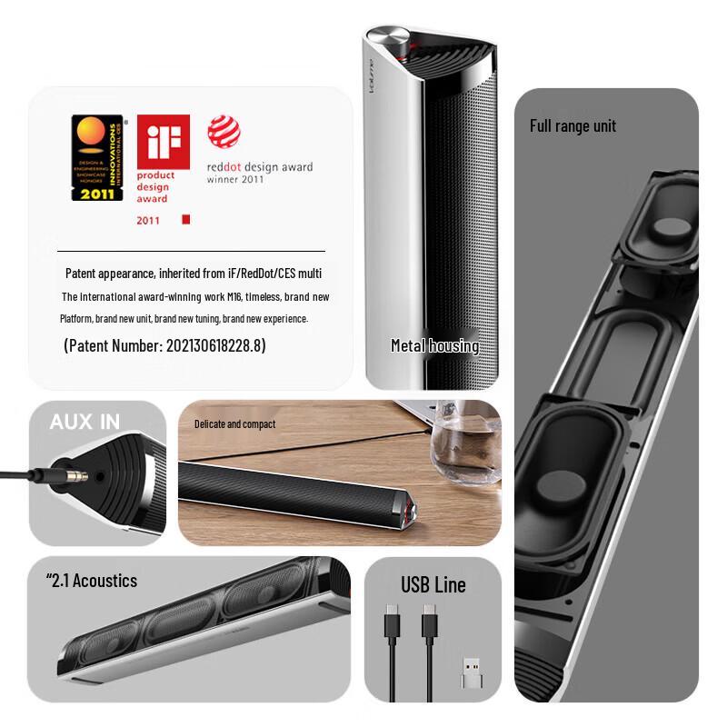 Edifier M16+ Portable Desktop Computer Speaker (CN Version)