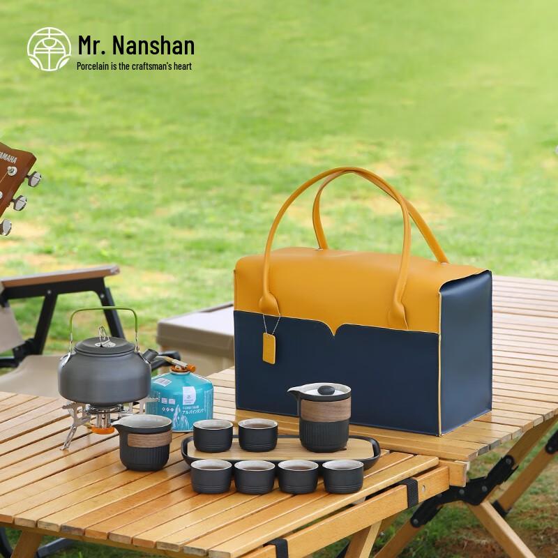 Nanshan Mr. Portable Ceramic Travel Tea Set