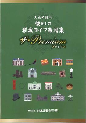 Literatura faktu – Sztuka