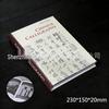 Chinese Tea Classic Hardcover: Zen Decor Prop for Office & Living Room
