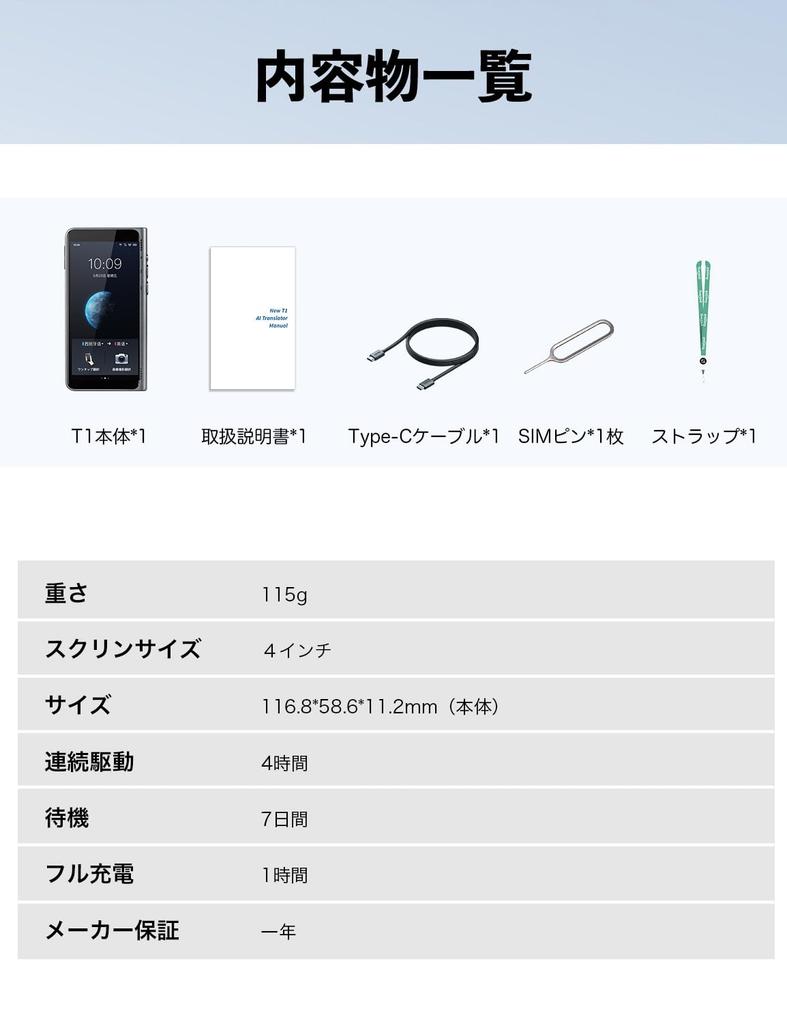 Timekettle T1 AI Simultaneous 31 Offline Translation Supports 133 Voice Multilingual Instant Camera Global Portable Automatic Overseas Offline