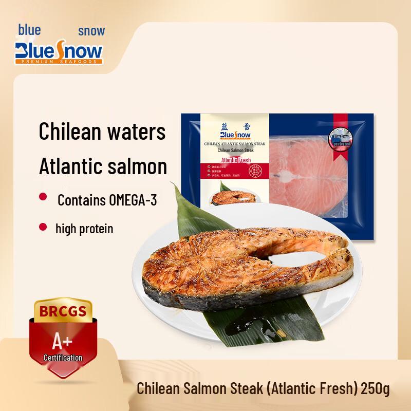 Lanxue Frozen Deboned Salmon Portions