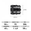 Sigma 50mm F2 DG DN Contemporary Lens, L-Mount, Prime, Standard, Full-Frame, Mirrorless,