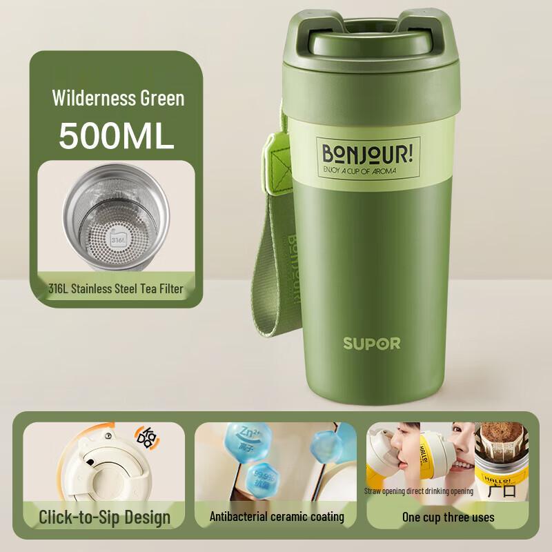 Supor Ceramic Lined Insulated Coffee Mug