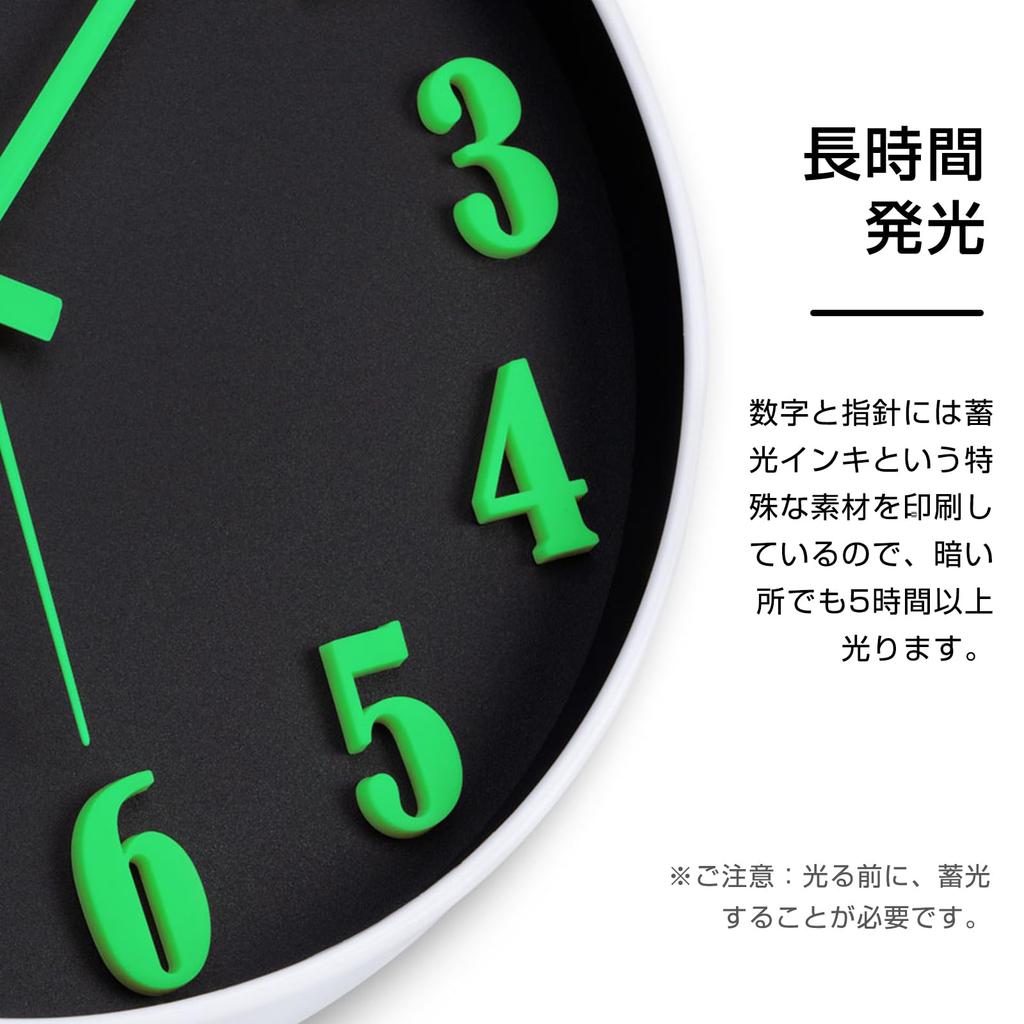 AUTVIVID Luminous Wall Clock, Silent, Continuous Second Hand, Large Dial, Automatically Illuminates in Darkness, Luminous, 3D Large Dial, Easy to Read