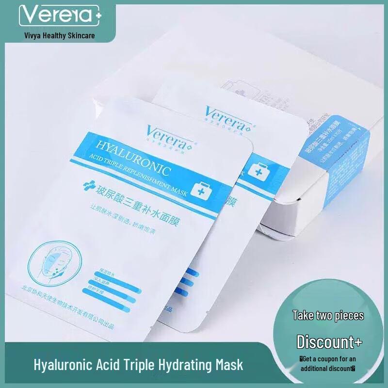 Weifuya Hyaluronic Acid Triple Hydrating Mask