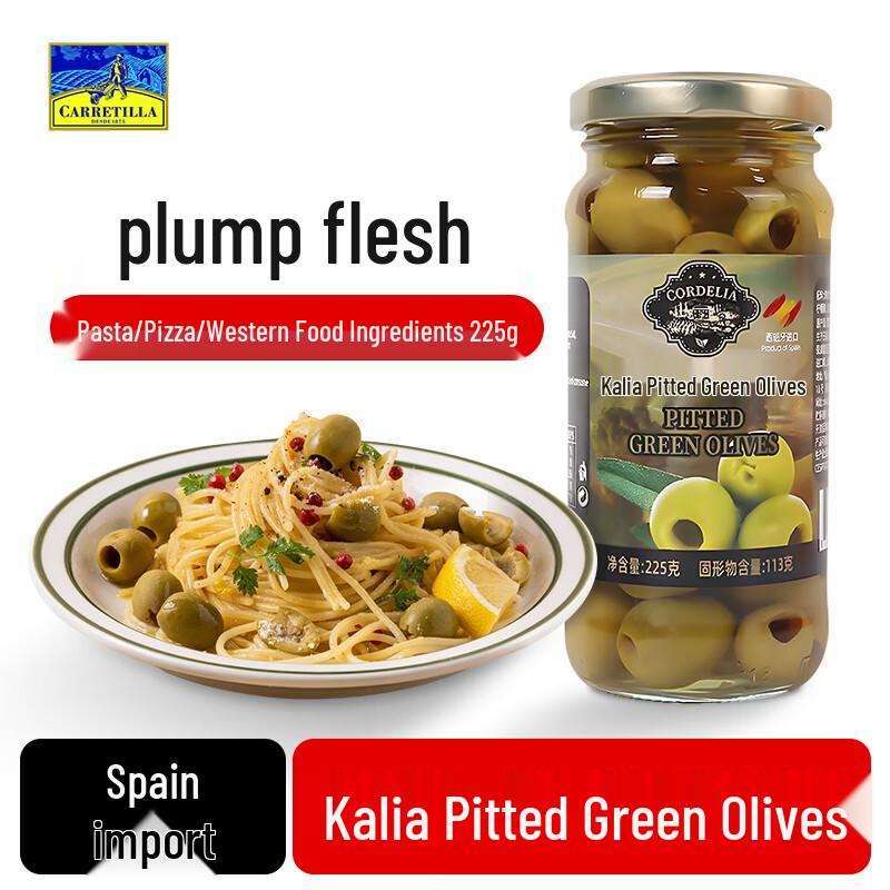 Kalia Spanish Imported Olives