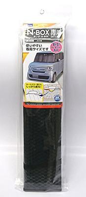 CRETOM SA288 Honda N-BOX September 2017 and Later, JF3/JF4 Car Specific Sunshade Windshield Sunshade