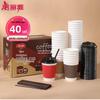 Meiliya Disposable Paper Coffee Cups with Lids and Stirrers