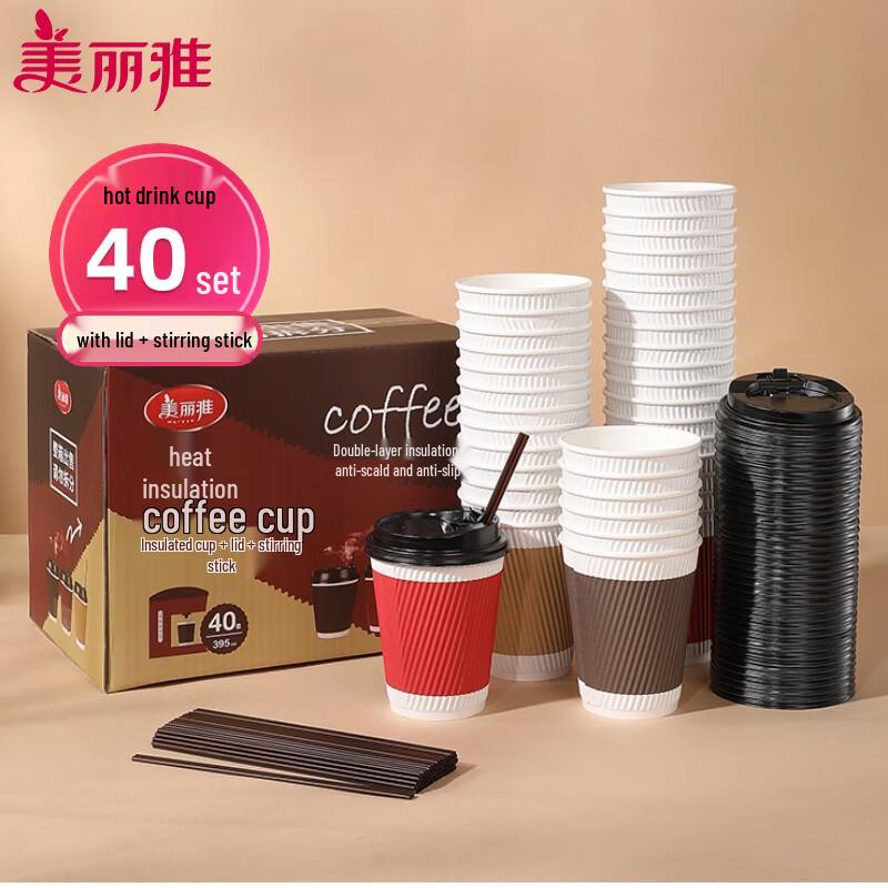 Meiliya Disposable Paper Coffee Cups with Lids and Stirrers