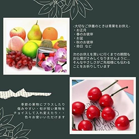 3world Food Sample Fruit Flower Basket Display Altar Offering SW1017 Luxurious Real Type (5 Variety Set)