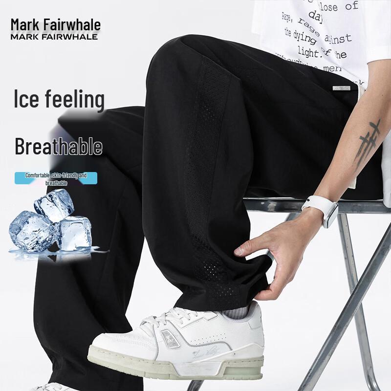 Mark Fairwhale Men's Mesh Ice Silk Quick-Dry Casual Pants