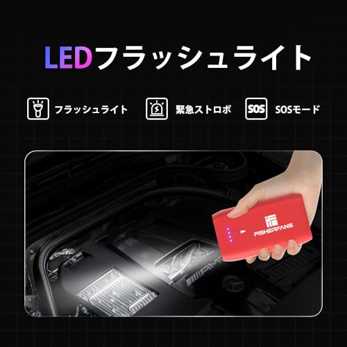 FISHERFANS FF7 MINI Car Motorcycle Jump Starter Large Capacity 16500mAh Small and Lightweight 12V Peak Current 1200A QDSP Booster Technology Comp