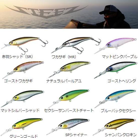 

DAIWA Bass Steez Shad Natural Pearl Ayu 54SP SR-S Lure
