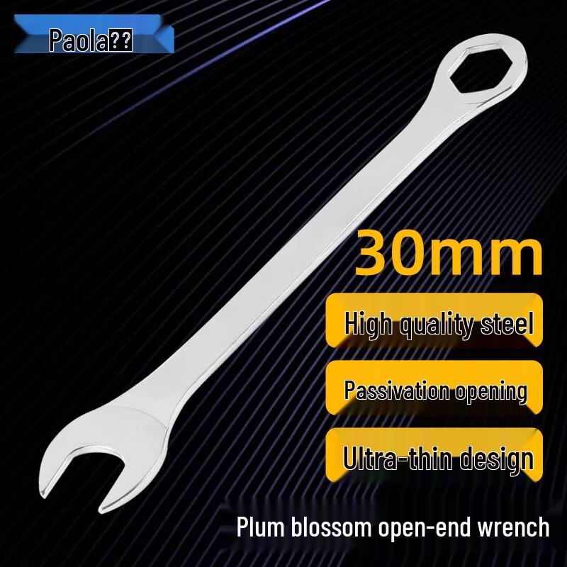 30mm Industrial Ultra-thin Dual-purpose Wrench