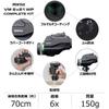 Pentax Monocular VM 6x21 WP Complete Kit 6x Monocular with Optical Performance Comes with a Dedicated Smartphone Adapter and Macro Stand Operation