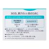 Curel Moisture Rich Face Cream 40g