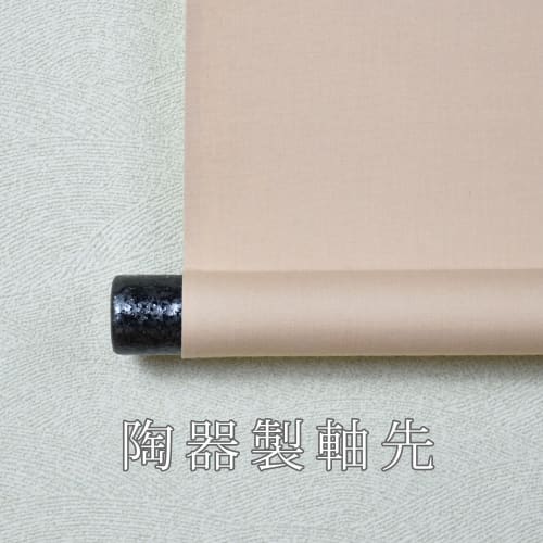 Sunny Town Gallery Hanging Scroll, Calligraphy, Zen Phrase, Every Day Is a Good Day, by Kanpu Asada, Rakusai Damask Mounting, 54.5 X 190cm