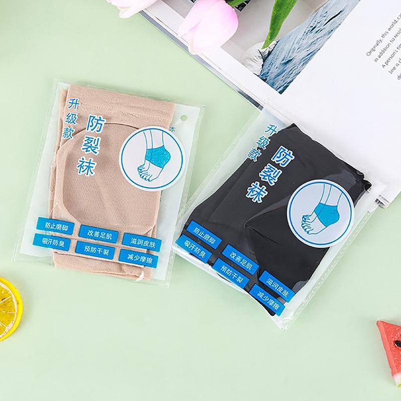 2Pcs Gel Moisturizing Heel Socks Spa Sock For Foot Care Gel Heel Socks