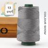 Lightweight Mercerized Cotton & Linen Thread for Hats, Shoes, Bags, Cushions. Perfect for Handmade Crafts with Upgraded Silk Line.