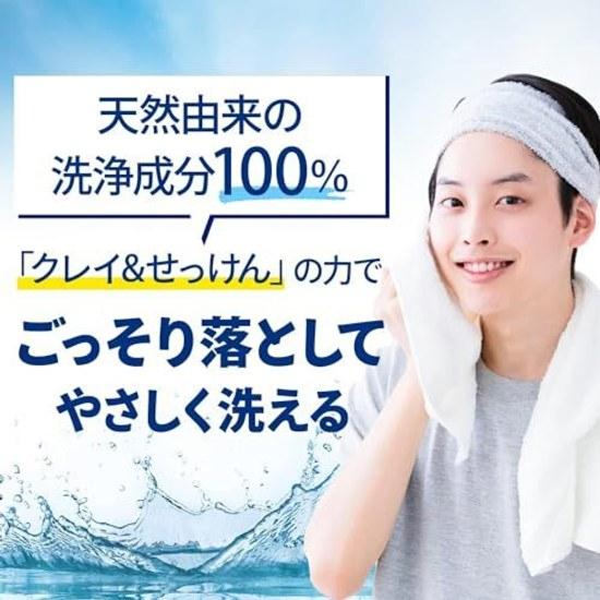 GATSBY Facial Wash Perfect Scrub Mens Cleansing Foam Pore Acne Measures Agent Attention Label-less Specification 130g x 3 Bottles Set 130 Grams (x 3)