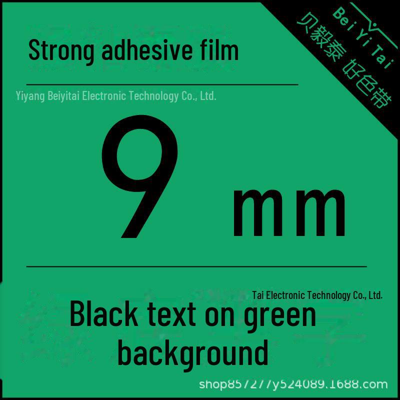 Panglici de etichete compatibile pentru aparatele Brother - fundal alb sau galben cu text negru, dimensiuni 9-36 mm, TZe-631/231