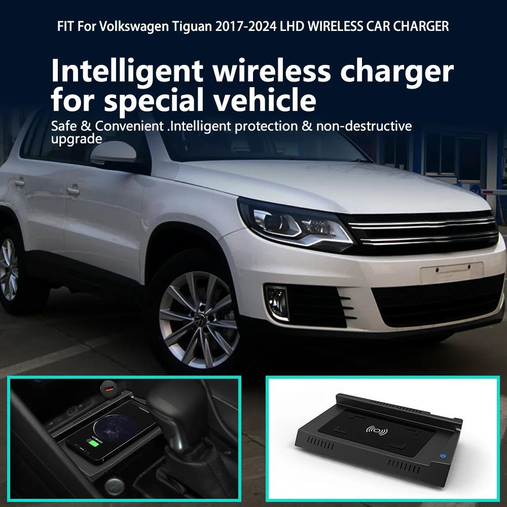 Charger Pad Tiguan Wireless Charging Tiguan Wireless Charging