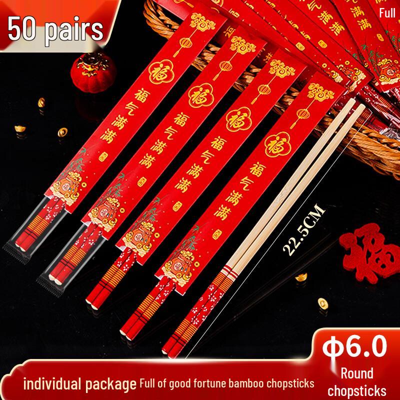 SHUANG YU Premium Festive Disposable Tableware