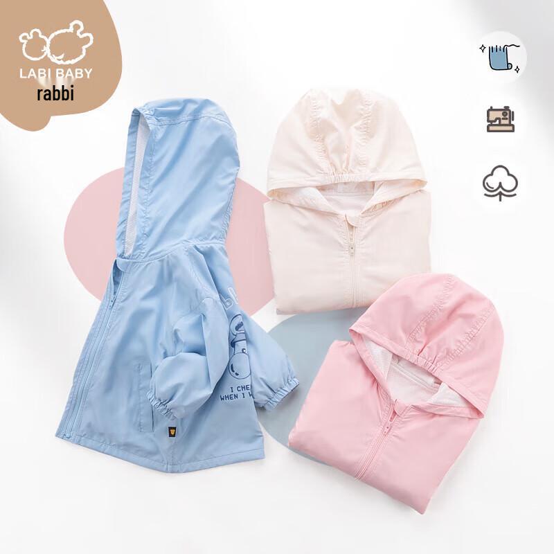 Labi Baby Barn Hettegenser Vindjakke