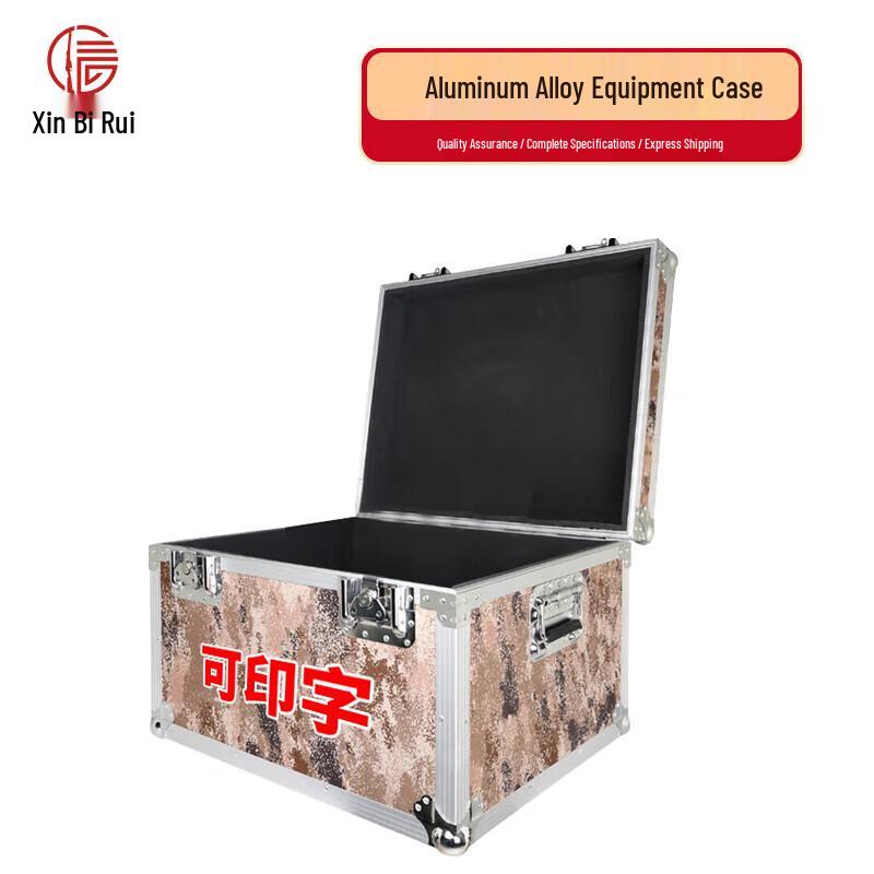 

XINBUI Camouflage Aluminum Alloy Storage & Tool Flight Case 600*400*200