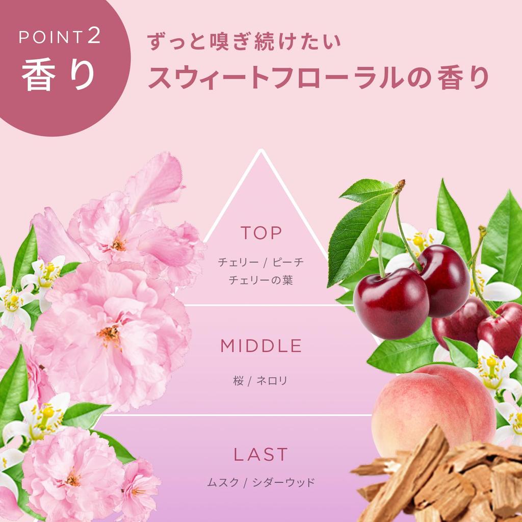 Für krauses Hyperlink Serum Pink Blossom Haare Haare Ungefähr 1 Monat Süß Florale MEDULLA trockenes Haar Milch, Maske, Leave-in Pflege, 55ml, Vorrat,