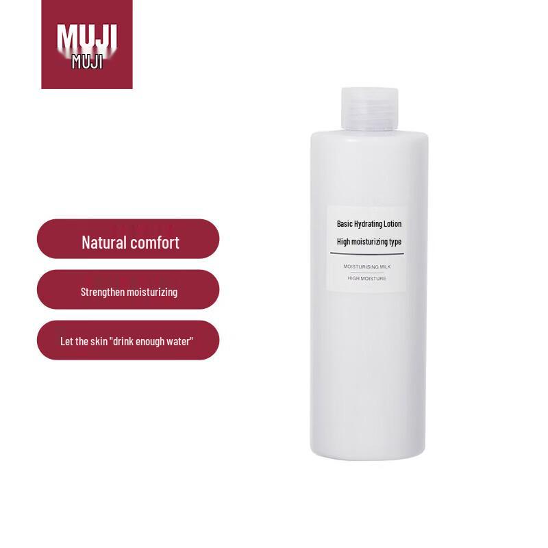 MUJI Basic Hydrating Emulsion