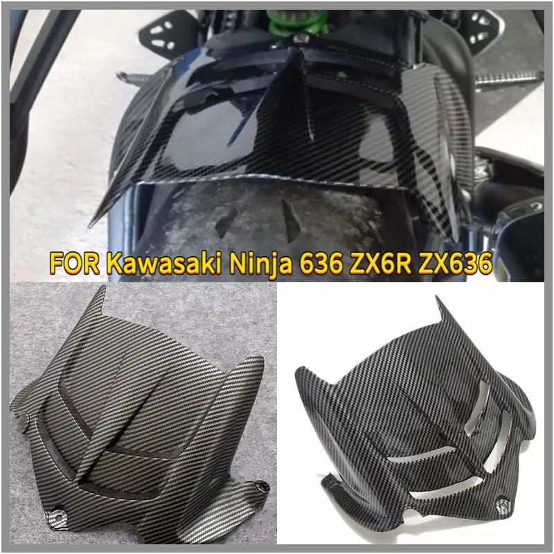 For Kawasaki Ninja 636 ZX6R ZX636 ZX 6R ZX-6R 2009 -2020 2021 2022 2023 Motorcycle Rear Fender Hugger Cover Rear Mudguard Guard