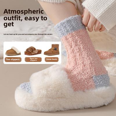 Coral Velvet Socks for Women Autumn Winter Extra Thick Warm Mid-tube Floor Socks Wool Circle Plus Velvet Sleeping Month Sleeping Socks