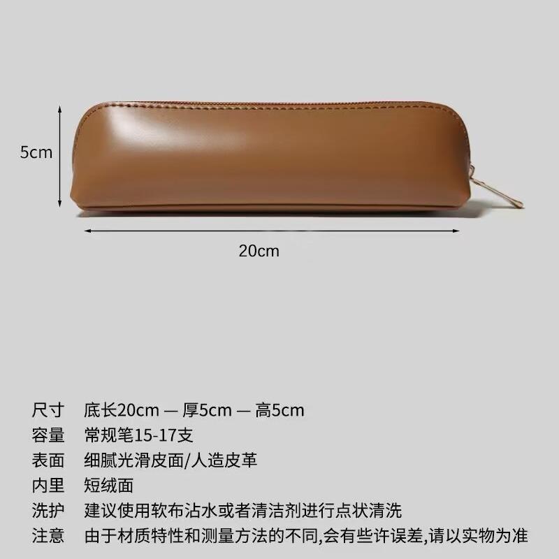 Solid Color Imitation Leather Pu Middle School Student Stationery Bag, Black Literary High School Student Large-capacity Pencil Steamed Bread Pencil