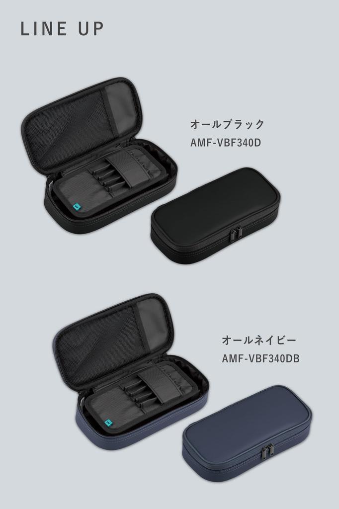 KOKUYO Webre Wave Holder Pencil All Case, Black, AMF-VBF340D