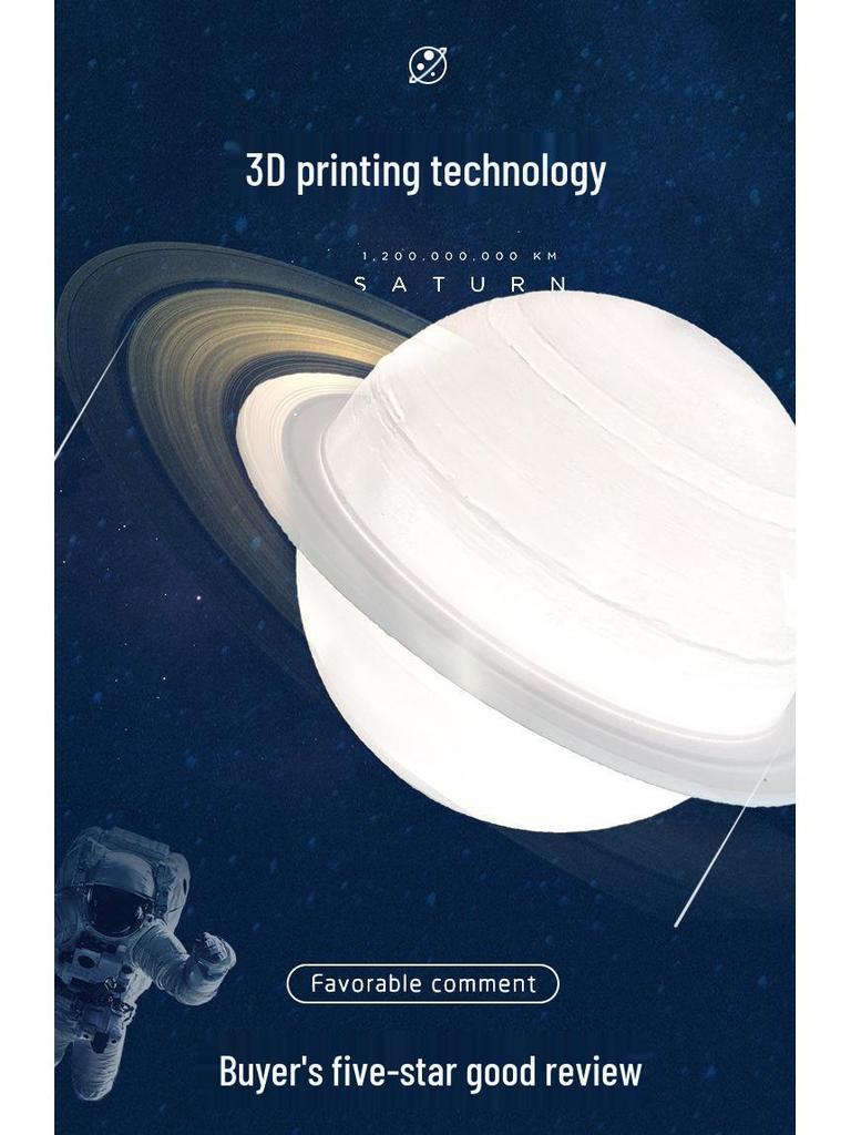 Magnetic Levitation 3D Galaxy Lamp: 14CM Starry Sky Atmosphere Ornament with Black Technology