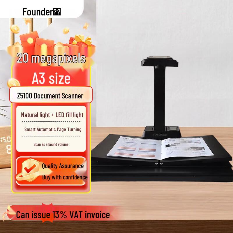 Founder High-Speed Document Camera & Scanner CN plug (adapter included)