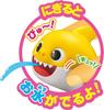 BABY SHARK Bath Baby Shark Yellow 4971404319202 Pukapyu!