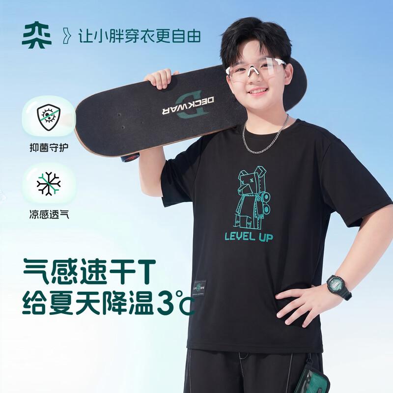 Yishidai Boys Plus Size Quick-Dry Short Sleeve T-shirt 160