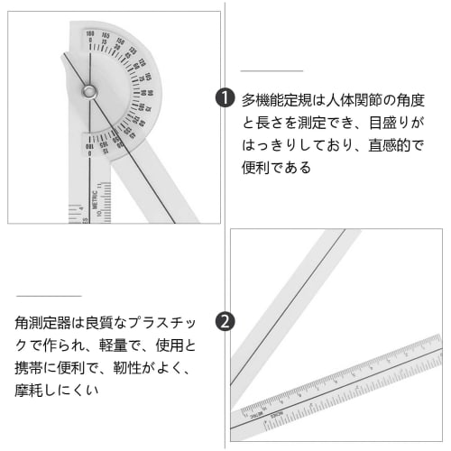 PAVIKE Goniometer, Rehabilitation Goniometer, Set of 2, Rotatable, Multifunctional, Transparent, Professional Goniometer, 180 Degree Measurement Tool,