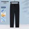 SHANSHAN Men's Business Casual Straight-Leg Pants