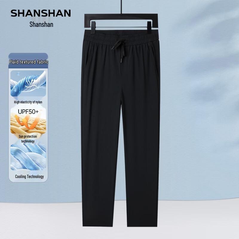 SHANSHAN Men's Business Casual Straight-Leg Pants