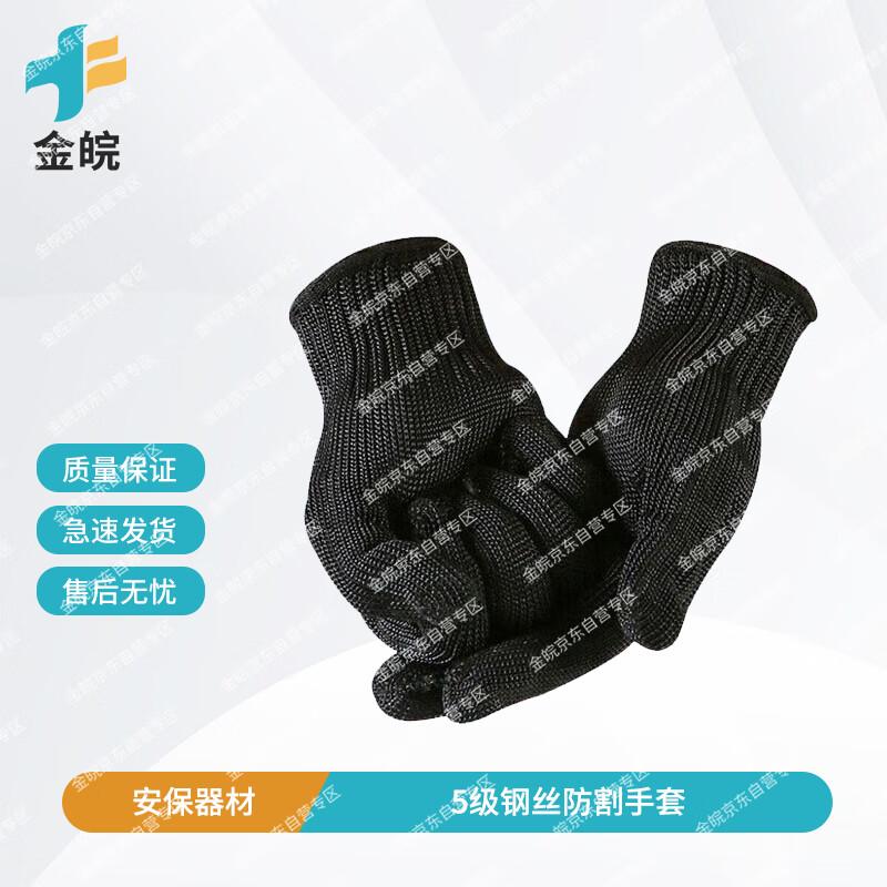 Jianwan Multi-Purpose Safety & Emergency Tools
