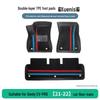 Anti-Slip TPE Car Floor Mats for Geely Emgrand EV-PRO 2021-2022 Models