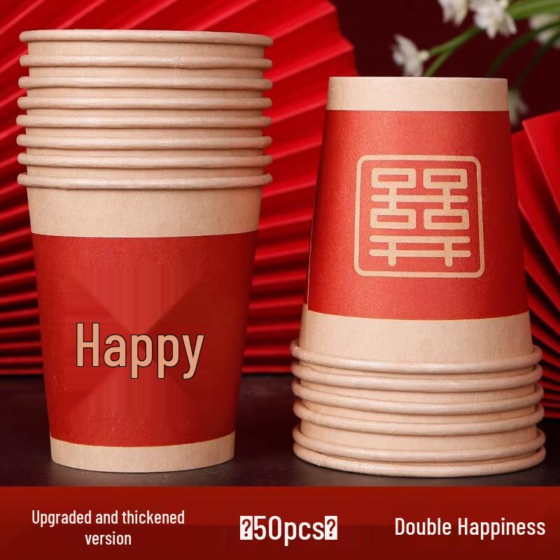 ZISIZ Disposable Paper Cups