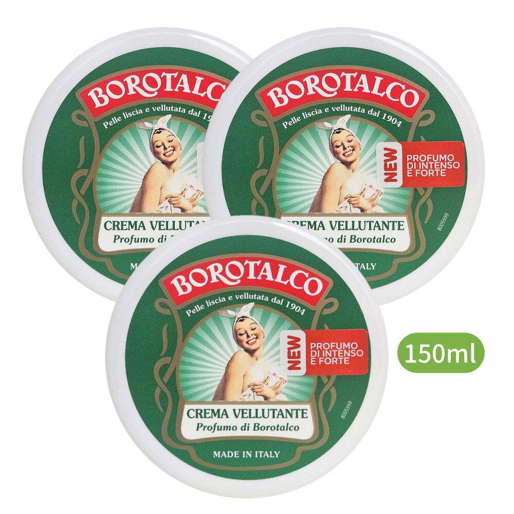 BOROTALCO Velveting Body Cream 150ml x 3